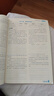 天星教育2026金考卷新高考小題狂練數學(xué)物理化學(xué)生物英語(yǔ)文政治歷史地理小題狂做刷基礎篇必刷真題模擬題高中一二輪高三總復習資料 3本【語(yǔ)文+數學(xué)+英語(yǔ)】 小題狂練·【新高考】 曬單實(shí)拍圖