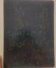 漢王（Hanvon） 61六一兒童節禮物男孩女孩益智液晶手寫(xiě)板學(xué)生光能小黑板手繪涂鴉護眼電子繪畫(huà)板 液晶畫(huà)板手寫(xiě)板:8英寸黑邊 曬單實(shí)拍圖