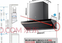 美的（Midea）【AK5pro升級(jí)款25風(fēng)量】抽吸排油煙機(jī)變頻頂側(cè)一體蒸汽洗自清潔以舊換新國(guó)家補(bǔ)貼20%可配燃?xì)庠?曬單實(shí)拍圖