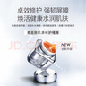 麥吉麗（Mageline）肌源修護啫喱 細化毛孔保濕補水改善問(wèn)題肌膚 保濕修護 肌源修護啫喱50g 曬單實(shí)拍圖