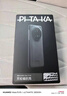 PITAKA適配華為Mate70RS非凡大師手機殼保時捷凱夫拉快充全吸殼防摔超輕薄碳磁吸纖維紋保護套 黑灰V字紋 曬單實拍圖