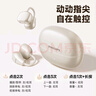 飛利浦（PHILIPS）藍牙耳機耳夾式骨傳導(dǎo)概念無線輕量款開放式重低音運動跑步降噪掛耳適用于蘋果華為小米TAQ2020-白 曬單實拍圖