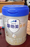 愛他美卓傲3段800g卓萃奶粉幼兒配方（12-36月齡）新國標(biāo)三段800克 3段 800g 1罐 【找客服價格便宜】 曬單實(shí)拍圖