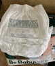 babycare皇室獅子王國拉拉褲箱裝加大號XXL52片>15kg嬰兒尿不濕透氣親膚 曬單實拍圖