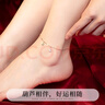 AHK銀腳鏈女生福祿雙全時尚足飾品紀(jì)念日七夕情人節(jié)禮物送女朋友老婆 【送女友/老婆/閨蜜】福祿雙全 曬單實拍圖