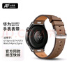 小皮匠適用華為手表表帶gt5pro/gt4/3pro按鍵式快拆表帶新款華為watch5/watch4pro/3/榮耀手表真皮表帶 曬單實拍圖