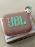 JBLGO4 音樂金磚四代 戶外便攜藍(lán)牙音箱 jbl低音炮 桌面迷你小音響  go4音響 禮物小音箱 番石榴粉 曬單實拍圖