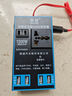 車載12V24V轉(zhuǎn)220V電源轉(zhuǎn)換器多功能貨車汽車用插座充電器 朋威加強12v24v通用4USB 曬單實拍圖