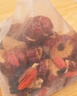 善固益人參桑葚黑枸杞紅養生紅棗茶八寶茶氣血養生男性滋補桂圓茶 1盒【體驗裝】滋補優(yōu)選 曬單實(shí)拍圖