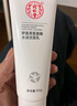 同仁堂（TRT）氨基酸洗面奶深層清潔毛孔溫和保濕凈顏初高中生男女士?jì)纛仢嵜嫒?120g*1支裝 曬單實(shí)拍圖