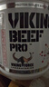 北歐海盜4.4磅VIKING蛋白粉分離乳清蛋白粉增肌健身人士高蛋白增肌粉牛肉 【90%客戶選擇】4.4磅分離 巧克力味 曬單實(shí)拍圖