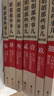 【全9冊】明朝那些事兒增補版 全集套裝9冊 當年明月 歷史暢銷(xiāo)書(shū)籍 二十四史中國明清通史記小說(shuō) 大明生死線(xiàn) 【全9冊】明朝那些事兒 曬單實(shí)拍圖