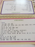 小學(xué)數學(xué)公式臺歷大全 極簡(jiǎn)速算法1-6年級基礎知識手冊考點(diǎn)及定律手冊記憶卡牌圖表手卡片 曬單實(shí)拍圖