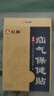 仁和疝氣貼嬰兒成人臍疝中老年人腹股溝疝可搭專(zhuān)用特傚效疝氣藥膏內消 2盒實(shí)惠裝（實(shí)收3盒） 曬單實(shí)拍圖
