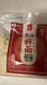 味千拉面 上海蔥油拌面 250g*3/袋6人份 半干面非油炸 蔥香濃郁速食早餐面 曬單實拍圖
