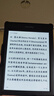 掌閱iReader電子書(shū)水墨屏閱讀器Ocean4t/Neo2pro/Smart5/4/3/2系列 Neo2 32G【6英寸】 2手準新【享1年廠(chǎng)家售后質(zhì)?！?曬單實(shí)拍圖