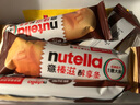 意榛滋費(fèi)列羅nutella醇心餅榛果可可醬夾心餅干5條207g 零食 生日禮物 曬單實(shí)拍圖