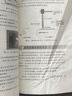 晶體管電路設計與制作 曬單實(shí)拍圖