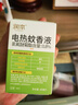 潤本（RUNBEN）蚊香液電蚊香液180晚45ml×6瓶補充裝防蚊驅蚊水 曬單實拍圖