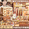 名遇卡皮巴拉文具禮盒套裝8-14歲男孩女孩生日禮物兒童小學(xué)生學(xué)習(xí)用品兒童生日伴手禮畢業(yè)禮物   曬單實(shí)拍圖