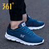 361°男鞋跑步鞋男運動(dòng)鞋春季新款361度男鞋透氣休閑鞋大碼旅游鞋子 【網(wǎng)面】靛青/螢光強烈橙 46 曬單實(shí)拍圖