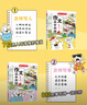 作文三十六計漫畫版全套5冊 小學(xué)生優(yōu)秀作文大全寫人事景物想象五感法高分寫作技巧優(yōu)美句段素材積累范文書 曬單實拍圖