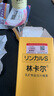 林卡爾鈣片2+1套裝(含綠膠)食品食物女性備孕前益生小蘇打片纖堿鈣緊急 鈣2瓶+綠膠1瓶 曬單實拍圖