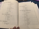 【正版包郵】爆破工程設計 東南大學出版社 劉夕奇 劉鑫 編 新華書店旗艦店科學與自然圖書書籍 圖書 曬單實拍圖