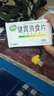 江中 健胃消食片 0.8g*32片/盒 脾胃虛弱所致食積 不思飲食 消化不良 噯腐酸臭 脘腹脹滿 3盒裝【效期到2026年3月】 曬單實拍圖
