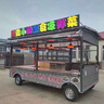 電動四輪小吃車多功能擺攤車商用美食餐車可移動早餐車煎餅專用車 款式一圖冊 定制咨詢 曬單實拍圖