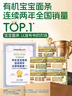 爺爺?shù)霓r(nóng)場(chǎng)嬰幼兒有機(jī)五谷蔬菜面210g  嬰兒輔食面兒童寶寶面條早餐7月+ 曬單實(shí)拍圖