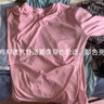 啄木鳥(niǎo)純·棉小V領(lǐng)長(zhǎng)袖t恤女2025春秋款抽褶收腰上衣氣質(zhì)內(nèi)搭百搭打底 粉色 XL 曬單實(shí)拍圖