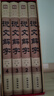 正版 說文解字原版 許慎著正版全版 全今釋圖解540部首篆書字注解 大字本說文解字注段玉裁注中華書局 曬單實拍圖