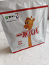 蒙牛一米八八【NBA聯(lián)名】兒童成長奶粉長高增加免疫力3-15歲300g*6袋 曬單實拍圖