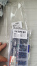 臻佑（Grsaed）鉛皮50枚環(huán)?？潭茹U競技克度鉛墜快速鉛皮卷剪刀釣魚配件漁具套裝 曬單實(shí)拍圖