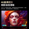 小米米家液晶家用超清電·視機(jī)智能網(wǎng)絡(luò)wifi語(yǔ)音投屏客廳護(hù)眼超薄顯示器 65英寸 超清網(wǎng)絡(luò)版送底座+掛架 曬單實(shí)拍圖