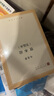 資本論（節(jié)選本）/馬列主義經(jīng)典作家文庫著作單行本 曬單實拍圖