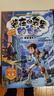 新華書(shū)店【新華書(shū)店 官方正版】裝在口袋里的爸爸漫畫(huà)版全套22冊我是孫悟空幻想大王楊鵬系列幻想故事書(shū)籍三四五六年級小學(xué)生課外閱讀兒童漫畫(huà)6-12歲少兒讀物正版 口袋里的爸爸漫畫(huà)版（第16-20冊） 曬單實(shí)拍圖