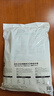 優(yōu)形雞胸肉(新奧爾良+燒烤+煙熏)100g*15袋 冷藏開袋即食低脂輕食代餐 曬單實拍圖