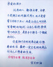 英雄【開學(xué)禮物】鋼筆三年級(jí)小學(xué)生男女孩4-6年級(jí)初學(xué)者熱可擦鋼筆六一兒童節(jié)書寫練字可替換墨囊 天空藍(lán)+天空藍(lán)+淺藍(lán)（送3個(gè)筆尖+卡通貼紙） 曬單實(shí)拍圖