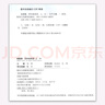 新華正版 2025秋新版 真題圈 英語(yǔ) 四年級(jí)上冊(cè) 人教精通版 天津?qū)Ｓ?四年級(jí)上 英語(yǔ) 曬單實(shí)拍圖