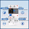正泰（CHNT）空氣開關漏電保護器 家用空開總閘 斷路器漏保NB6LE-63 2P 32A 曬單實拍圖