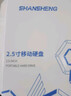 閃昇1TB移動硬盤USB3.0高速硬盤500g手機電腦通用硬盤1t非SSD固態(tài)硬盤320g照片視頻備份辦公安全穩(wěn)定 P1時尚商務(wù)款 250GB 曬單實拍圖