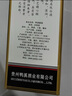 鴨溪窖 復(fù)古版 濃香型白酒 54度 500ml*6瓶 整箱裝 曬單實(shí)拍圖