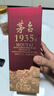 茅臺茅臺（MOUTAI）股份公司 茅臺1935 文創(chuàng  )產(chǎn)品  白酒 53度  53度 500mL 1瓶 曬單實(shí)拍圖