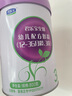 君樂寶（JUNLEBAO）奶粉3段至臻幼兒配方12-36個月 800克 曬單實拍圖