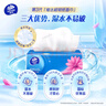 維達（Vinda）抽紙 超韌3層100抽*30包S碼 濕水不易破 紙巾衛(wèi)生紙 餐巾紙 整箱 曬單實拍圖