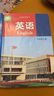【江蘇地區(qū)通用】2025適用初一7七年級上冊語文數(shù)學(xué)英語課本全套教材人教版七年級上冊語文+蘇科七年級上冊版數(shù)學(xué)+譯林版七年級上冊英語3本教科書蘇教版初一上冊語文數(shù)學(xué)英語書 曬單實(shí)拍圖