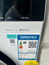 西門(mén)子（SIEMENS）IQ300洗衣機10公斤滾筒洗衣機家用全自動(dòng)變頻洗衣機 智能除漬 強效除螨 15分鐘快洗 高溫潔筒洗 WB25AKU00W 曬單實(shí)拍圖