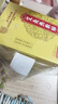 同仁堂艾灸貼 艾草艾葉肩頸椎熱敷腰部腿膝蓋關(guān)節(jié)暖足貼三伏發(fā)熱貼 曬單實(shí)拍圖